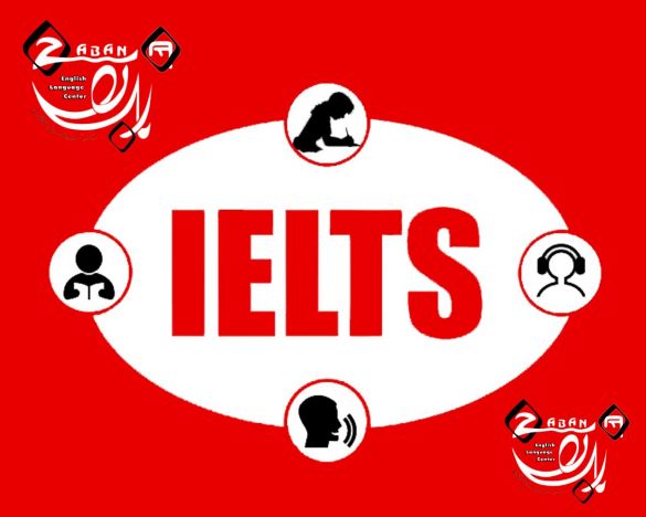 ثبت نام دوره ی ایلتس